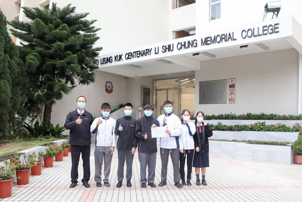 國際生物奧林匹克–香港區比賽2021
