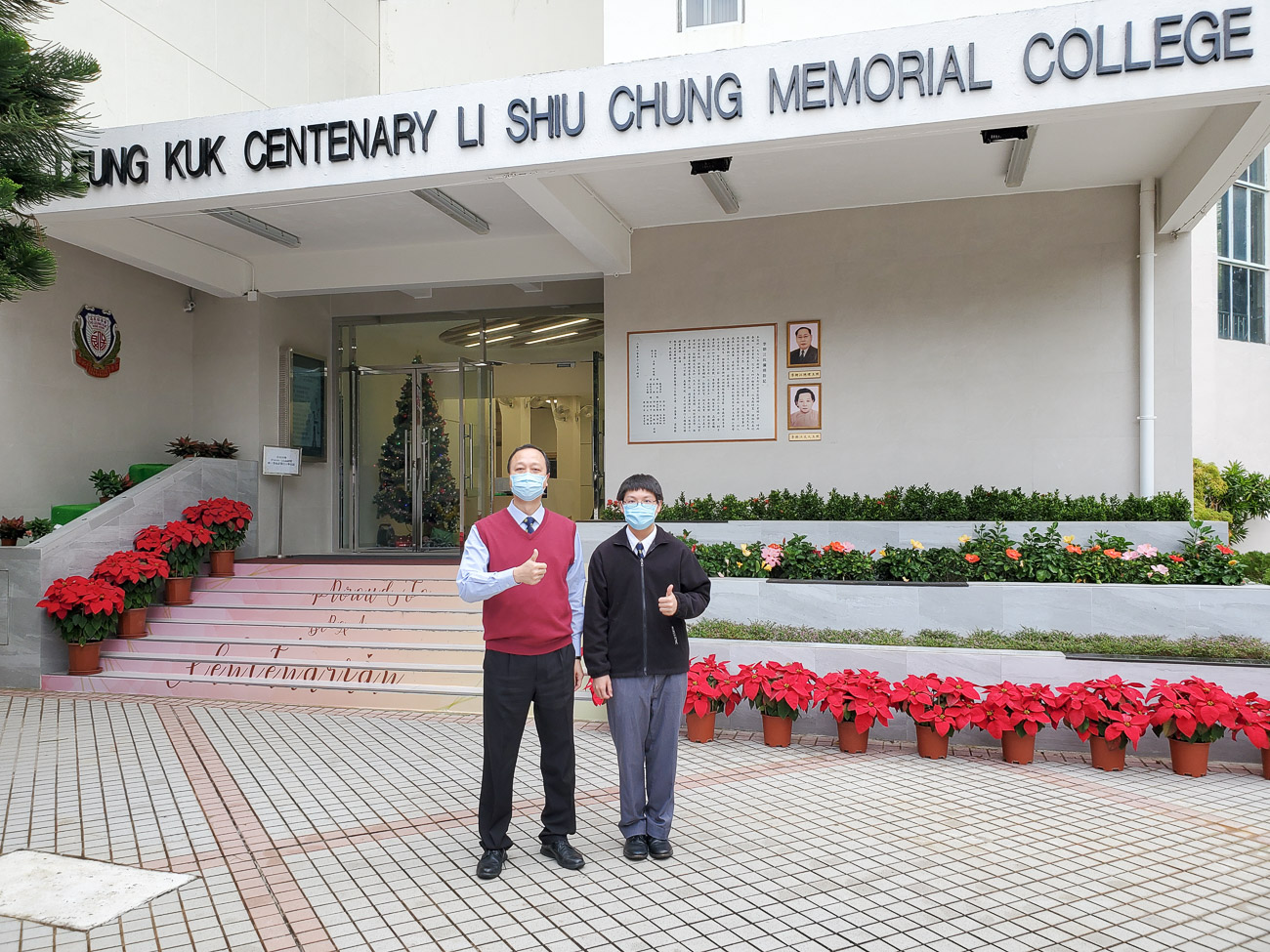「第六屆國際大都會奧林匹克」化學組銅牌及團體賽銀牌