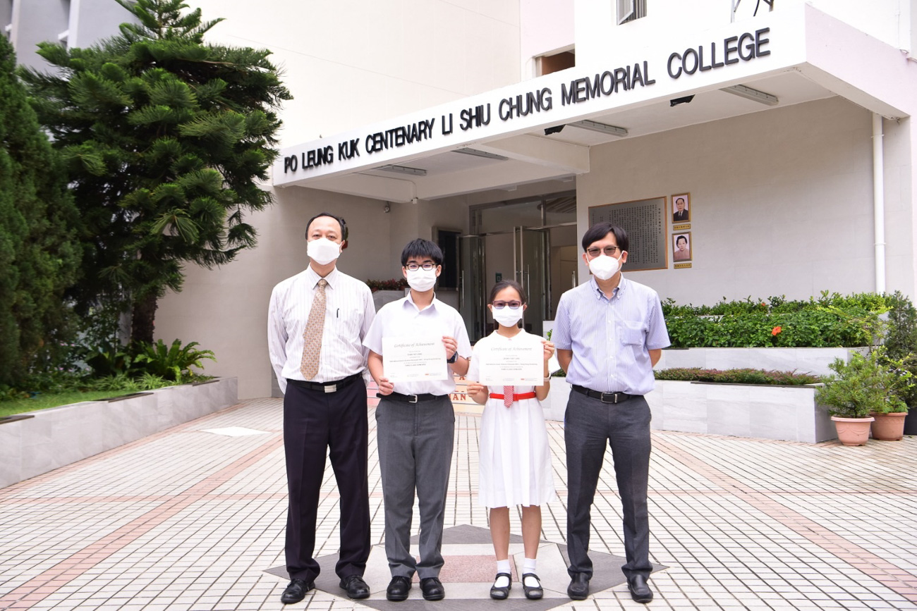 榮獲「國際初中科學奧林匹克2023」團體賽全港第四名及囊括個人賽多個獎項