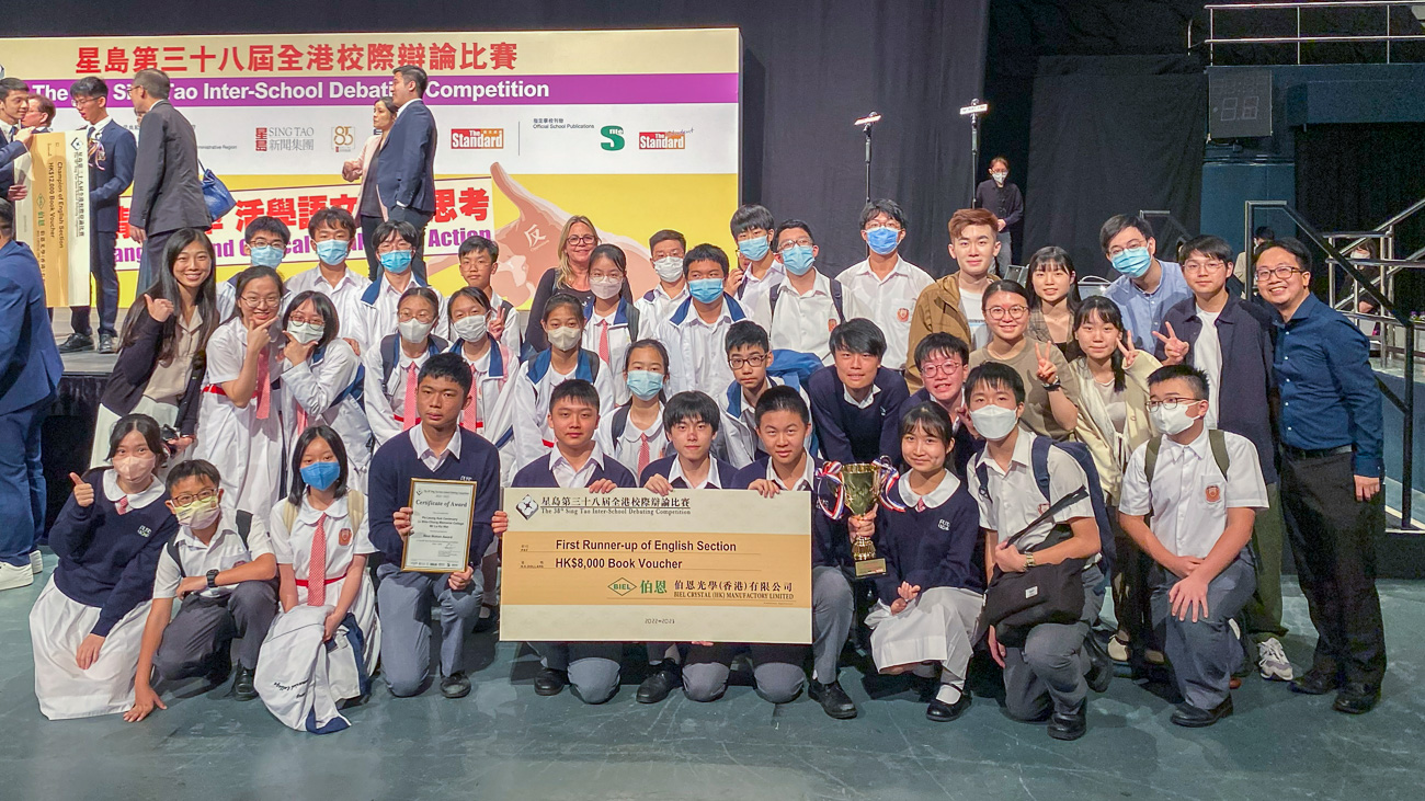 Dedicated Debaters Finished 1<sup>st</sup> Runner-up in Sing Tao Inter-School Debating Competition