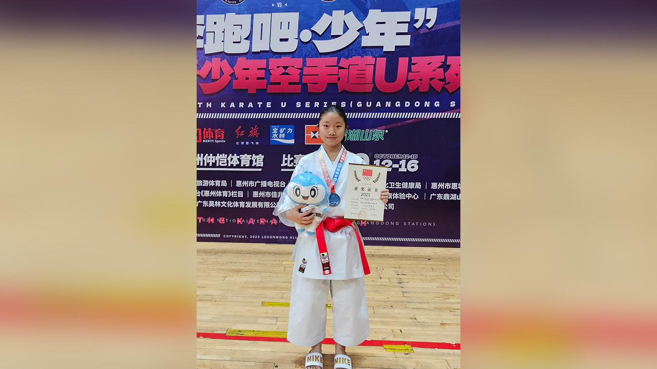 勇奪全國競賽「奔跑吧‧少年」2023年全國青少年空手道U系列賽（廣東站）亞軍