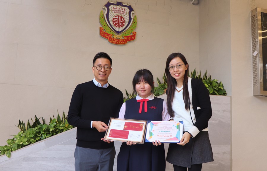 Centenarians: Read to Succeed Red Packet Design Competition