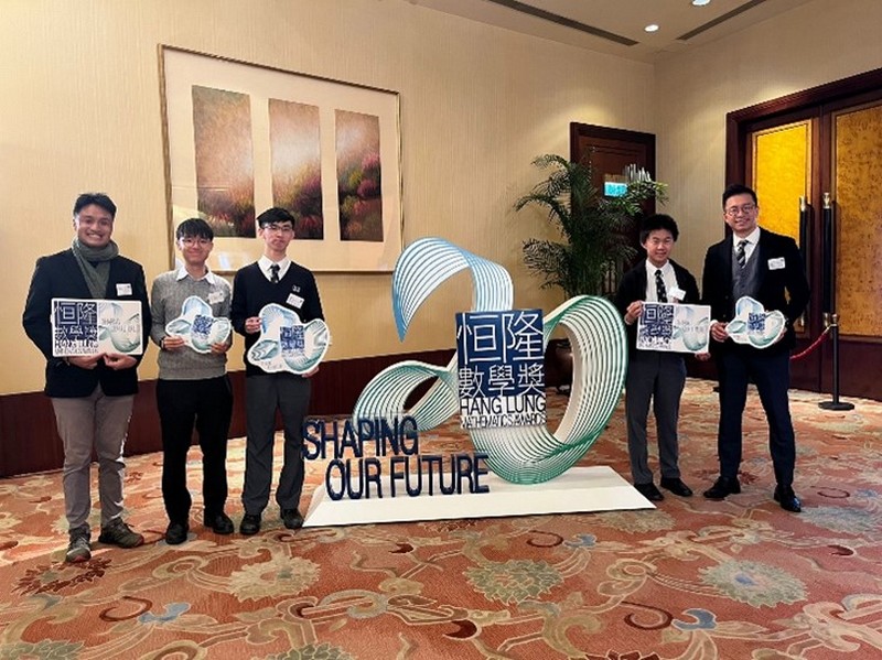 Hang Lung Mathematics Awards, Finalist