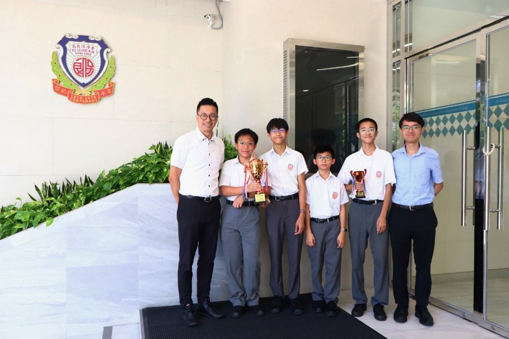 Hong Kong Hua Luo-geng Cup Mathematics Competition 2024