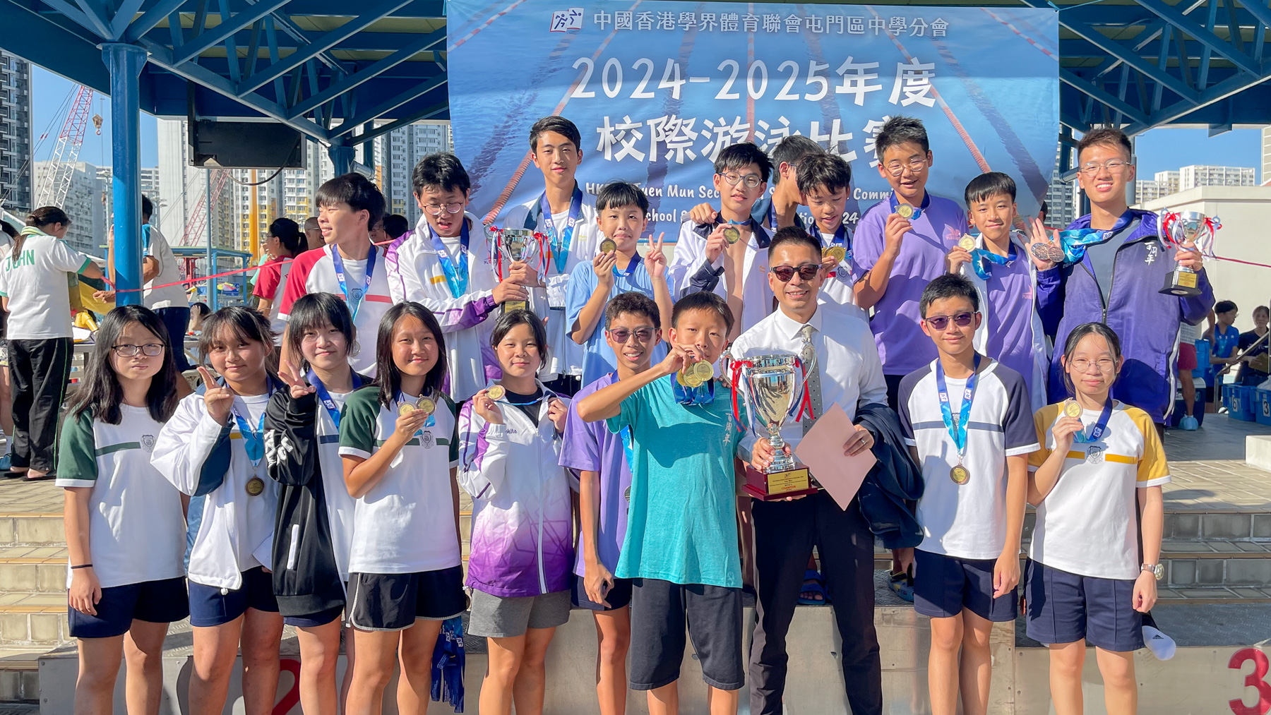 HKSSF Tuen Mun Inter-school Swimming Championships 2024