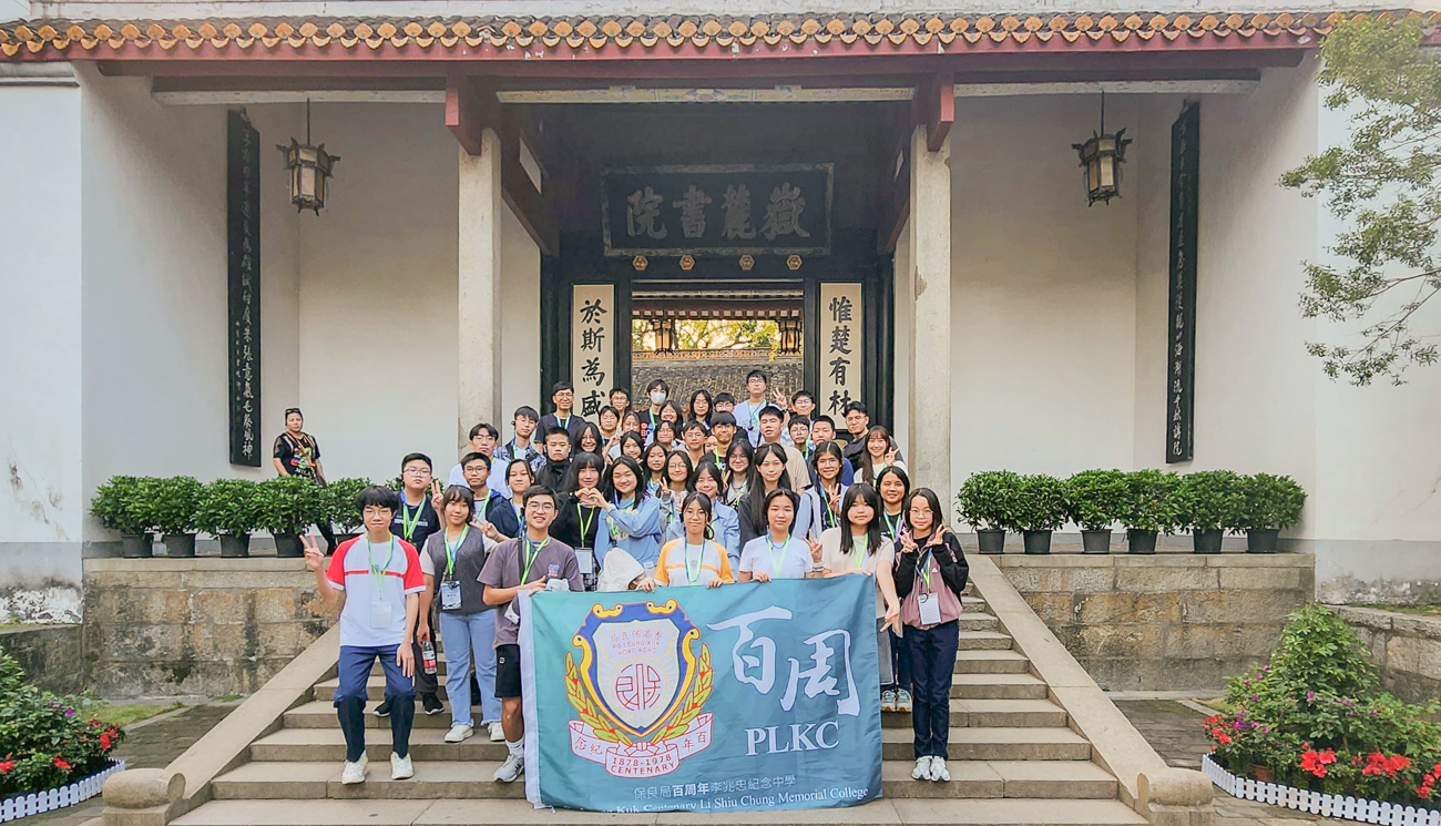plkc_20241202_R5-2