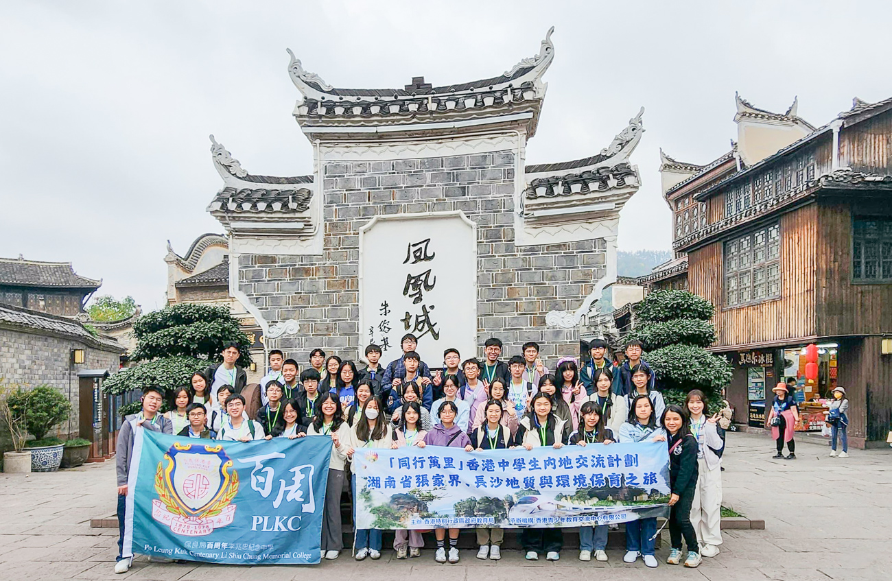 plkc_20241202_R5-4