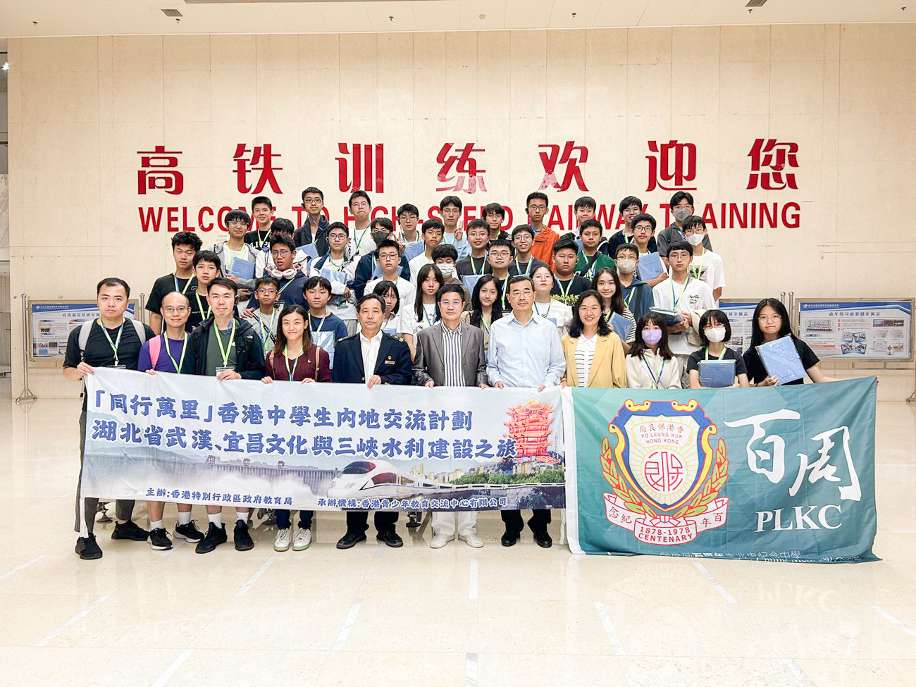 plkc_20241202_R6-2