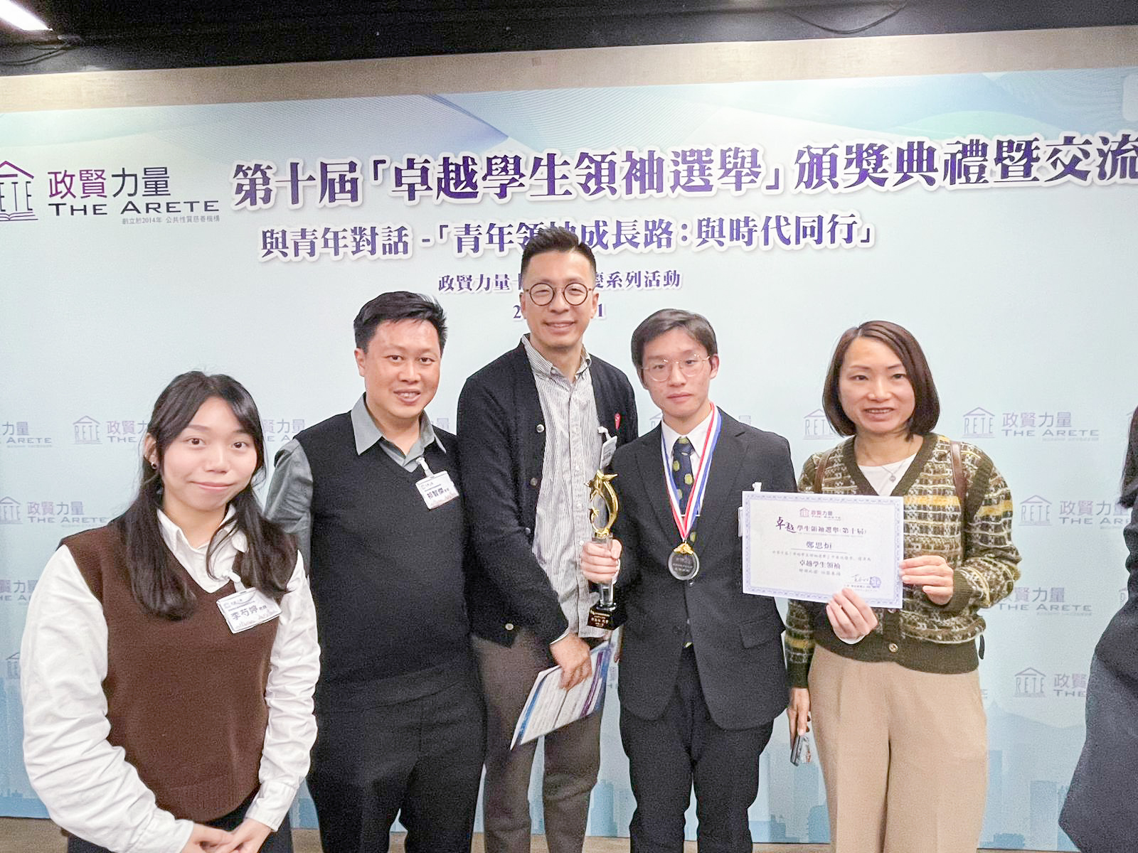 plkc_20250118a_0Outstanding-Students-Leaders-2