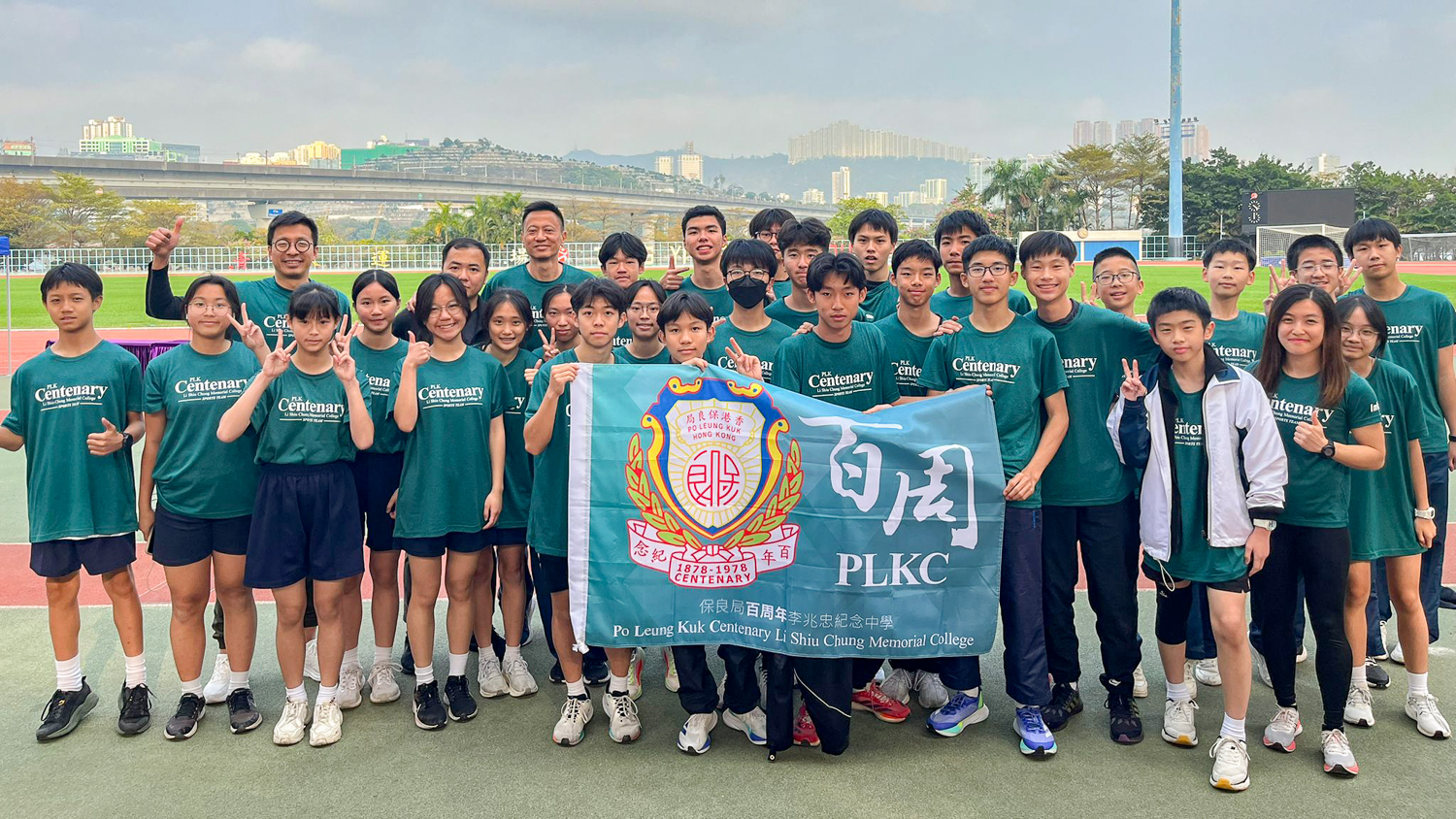 Po Leung Kuk Affiliated Secondary Schools Joint Sports Day 2024-2025