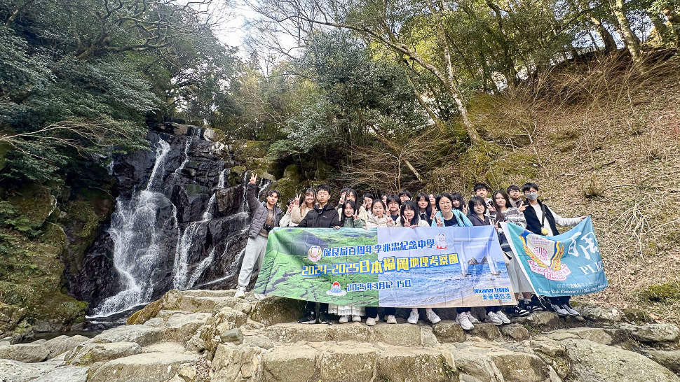 Exploring the Wonders of Fukuoka: A Senior Geography Field Trip