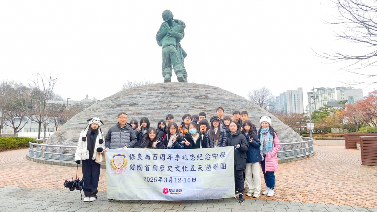 Korea Excursion Trip 12-16/3/2025