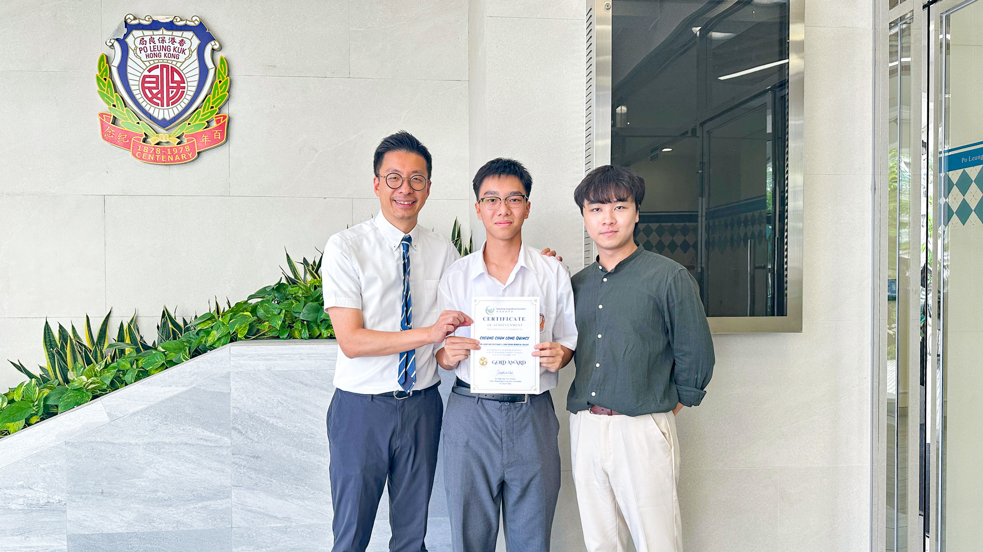 14<sup>th</sup> Hong Kong Geography Olympiad – Gold Award