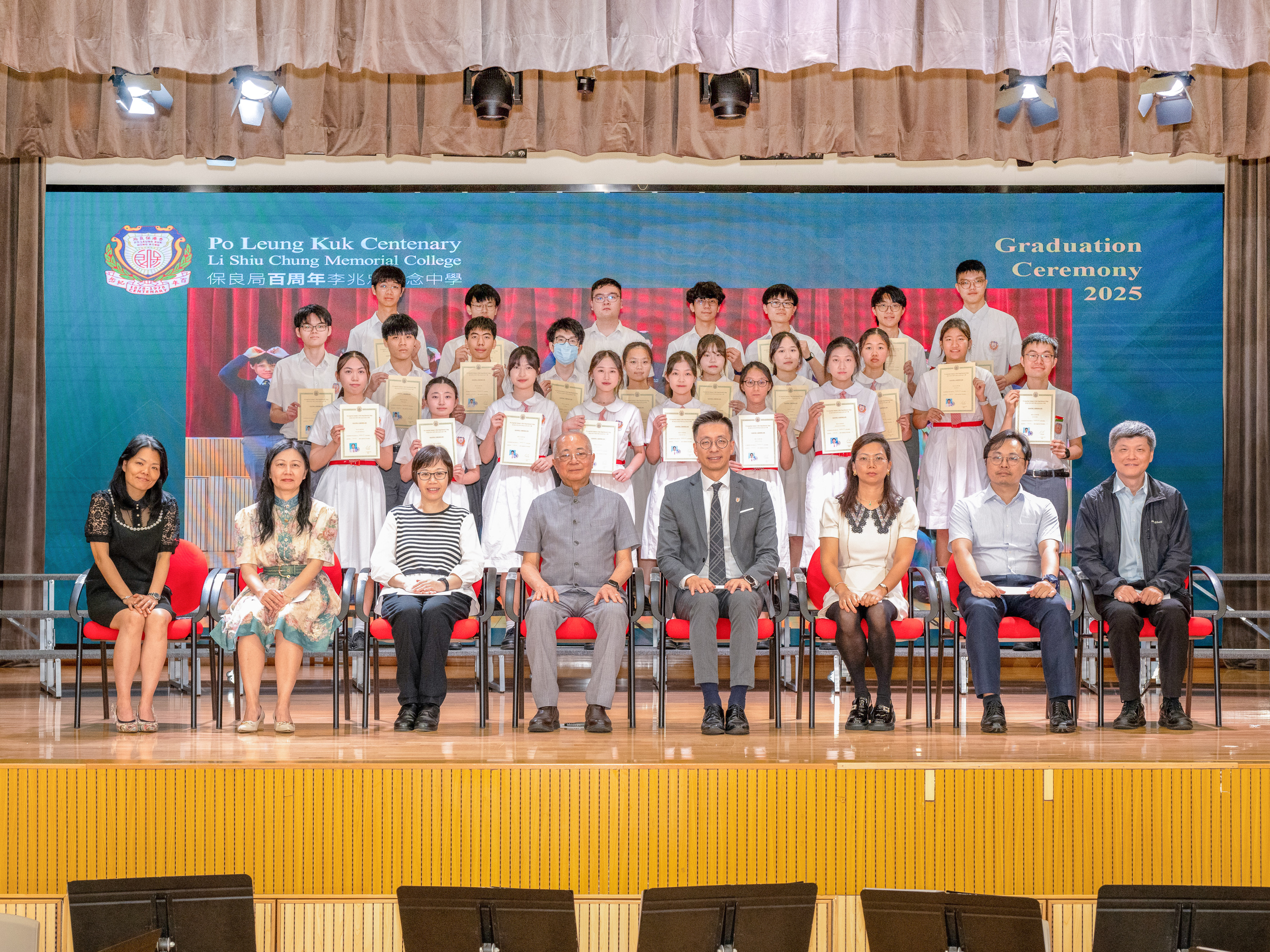 Form 6 Graduation Ceremony – 6 June 2025