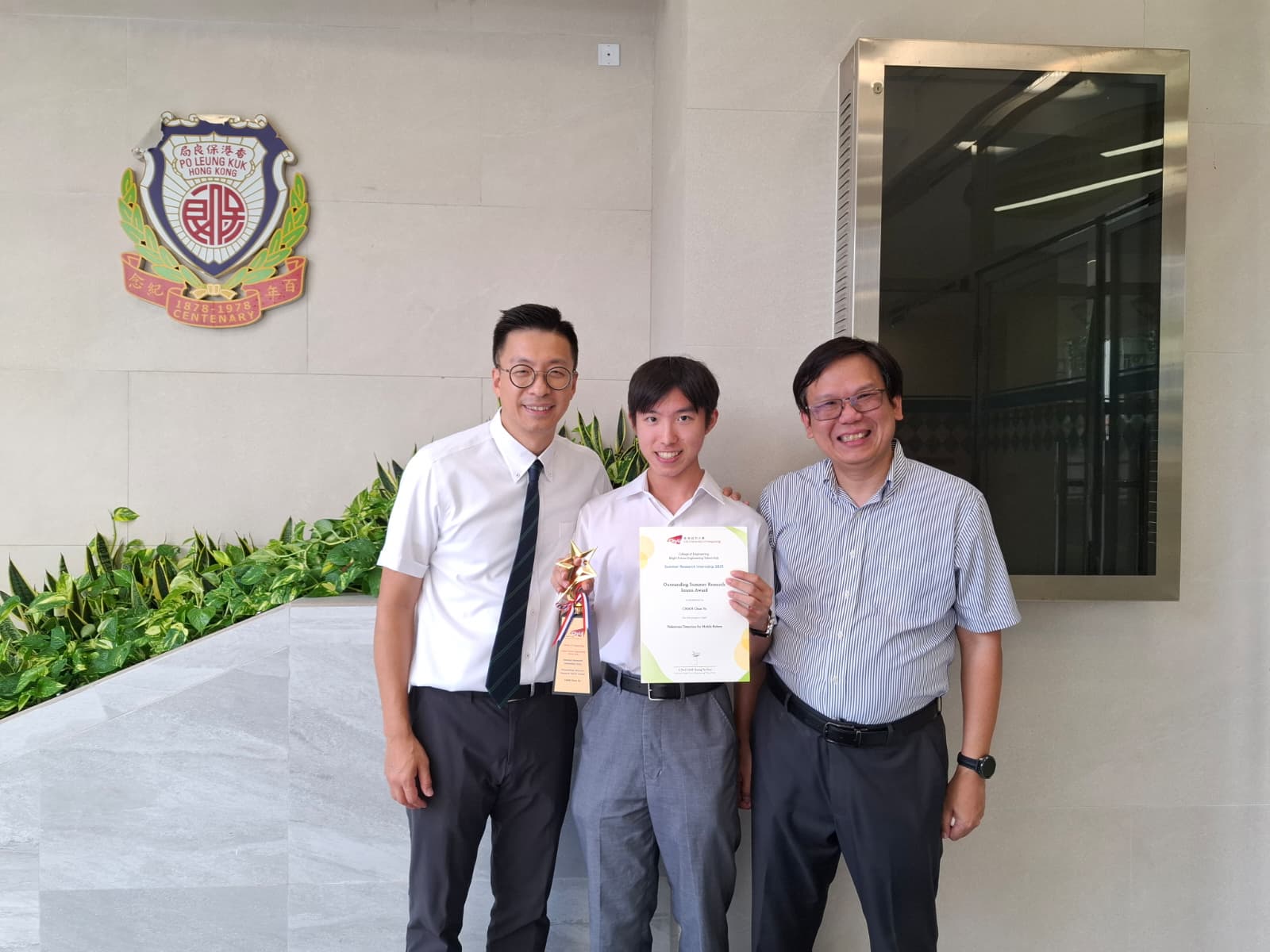 Outstanding Summer Research Intern Award at CityUHK Summer Research Internship 2025